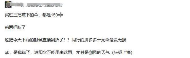 裁员！烧光11亿的黑科技扛不住了？又一200亿中产巨头跌落神坛(图20)