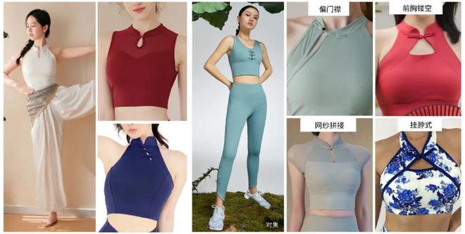 新中式瑜伽服 两大趋势热点结合服装设计可以如何做？(图2)