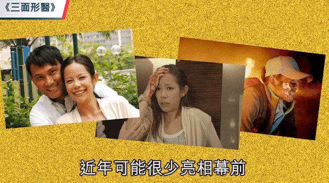 澳门威斯尼斯wns675入口又一香港知名艺人转行！36岁杨琪被曝当大学保安自言乐(图12)