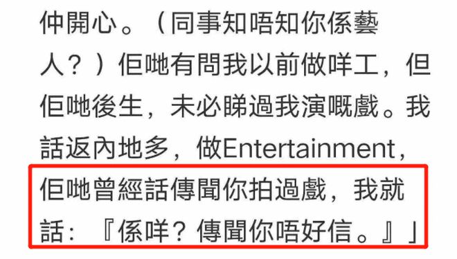 澳门威斯尼斯当保安、带小孩摆地摊、45岁港姐变服务员香港二线女艺人生活难(图7)