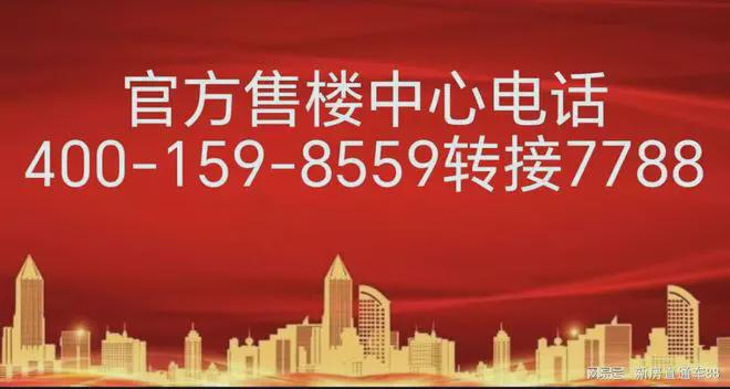 北京（西红门橡树湾）官网首页丨西红门橡树湾售楼处-价格-户型(图1)