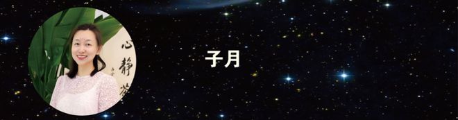 当占星学来到大理将会如何与艺术、聊愈、自然对话？｜Nodoor星座艺术聊愈节主题(图7)