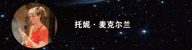 当占星学来到大理将会如何与艺术、聊愈、自然对话？｜Nodoor星座艺术聊愈节主题(图2)