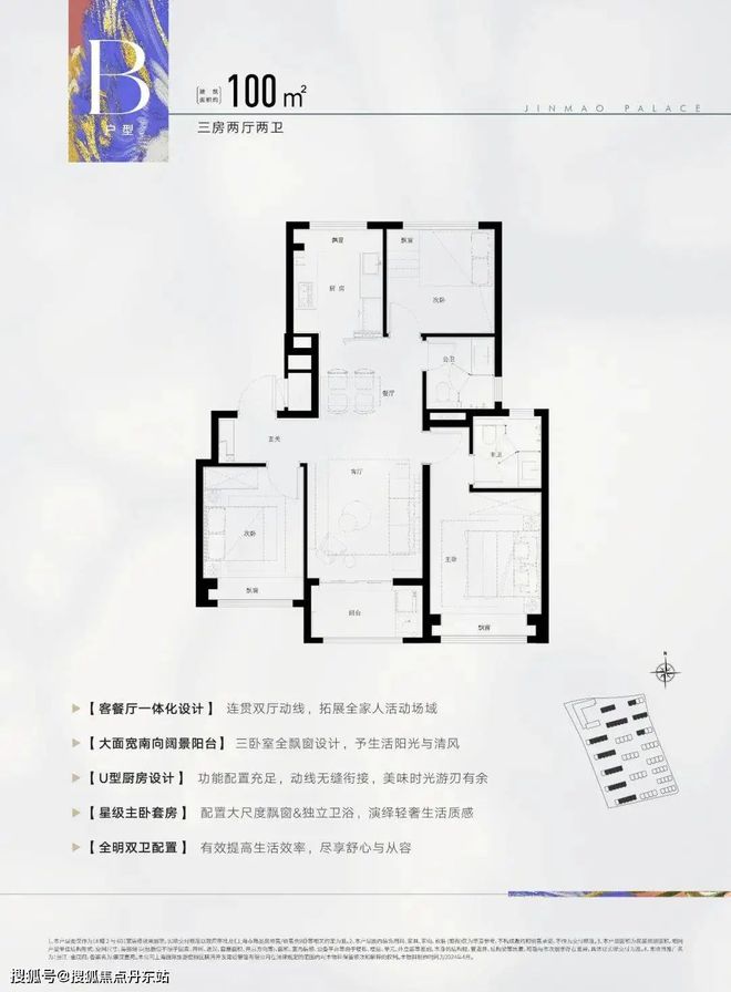 澳门威斯尼斯wns675入口张江金茂府售楼处-官方网站2024张江金茂府售楼中心(图32)