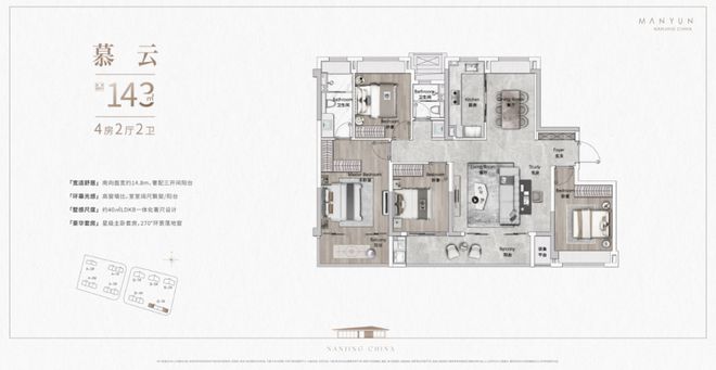 澳门威斯尼斯公积金余额可直接还商贷？官方回复来了！建发缦云销许已领！(图5)