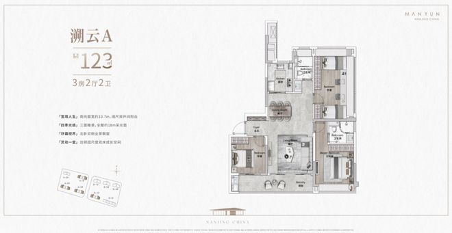 澳门威斯尼斯公积金余额可直接还商贷？官方回复来了！建发缦云销许已领！(图4)