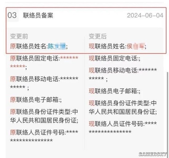 为不良商家脱困的“职业闭店人”：你跑路 我担责(图1)