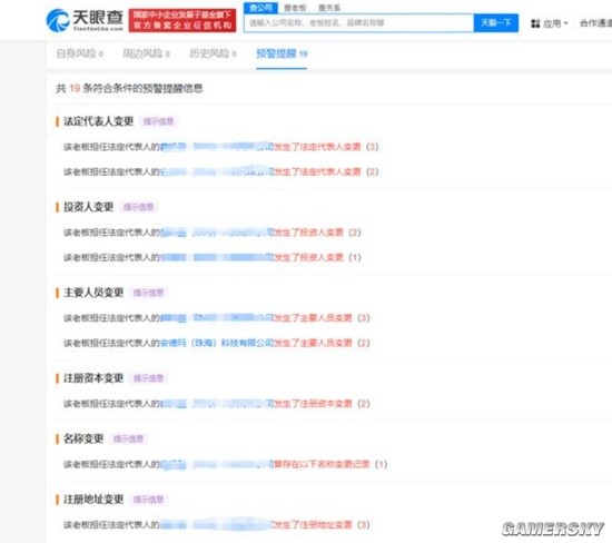 为不良商家脱困的“职业闭店人”：你跑路 我担责(图2)