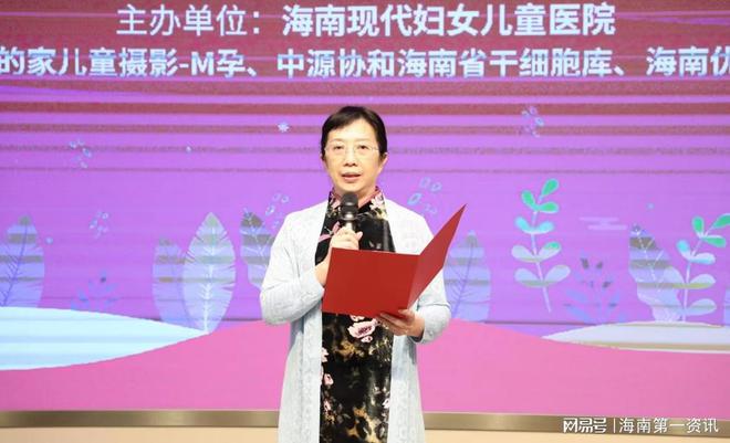 澳门威斯尼斯海口百名孕妇一起愉悦练瑜伽  专家：孕期做瑜伽有助顺产(图1)