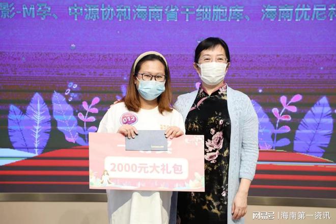 澳门威斯尼斯海口百名孕妇一起愉悦练瑜伽  专家：孕期做瑜伽有助顺产(图6)