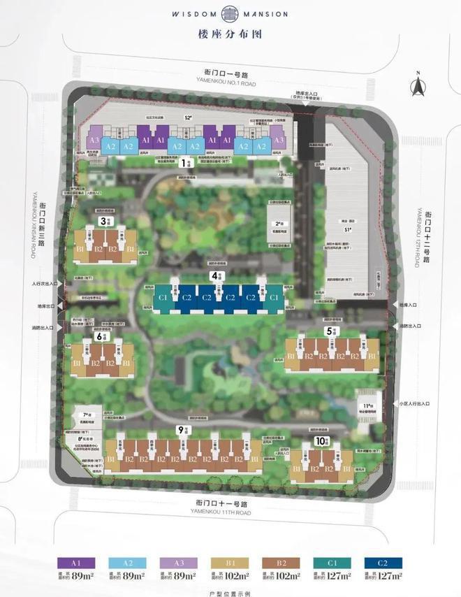 澳门威斯尼斯wns675入口北京石景山【中海学府里】售楼处-中海学府里官方网站欢(图3)