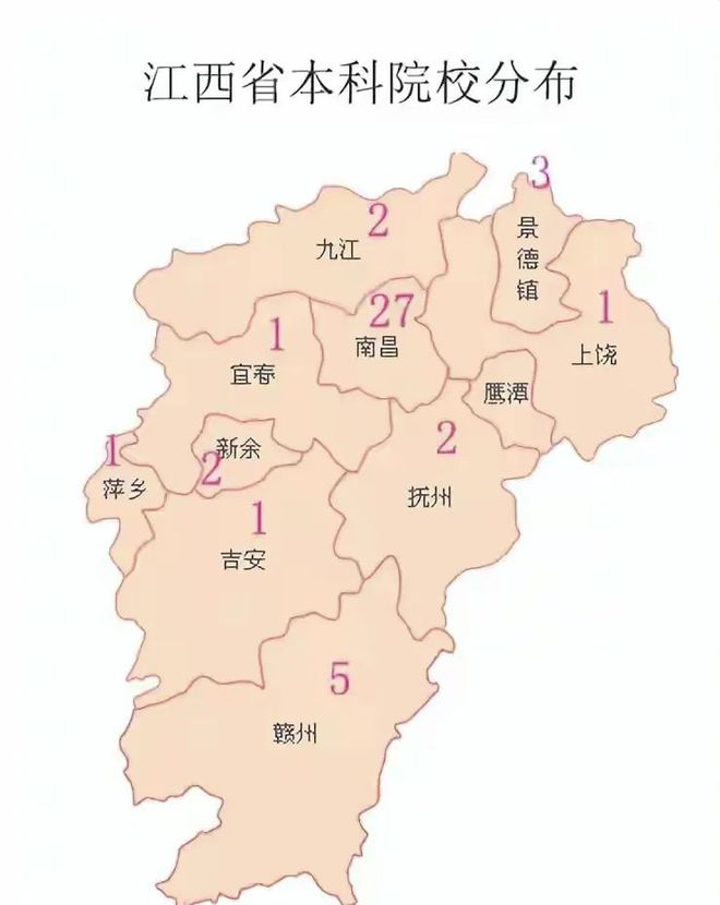 江西人必看的江西省本科高校分布地形图(图2)