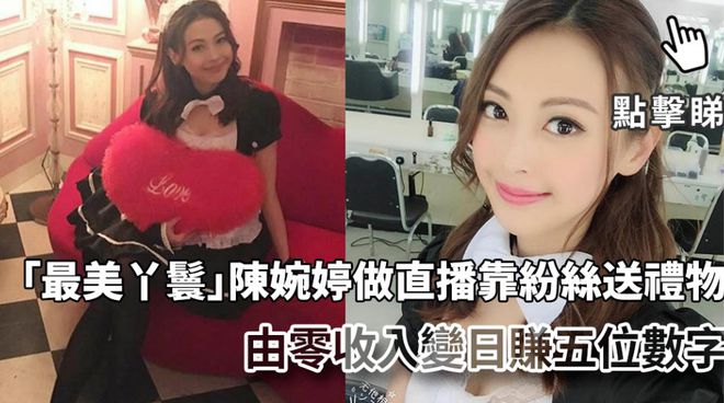 TVB女星退圈教瑜伽私人课程每小时收费近千比拍戏更好赚(图13)